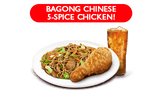 [Chowking] 1pc. Chinese Style Fried Chicken w/ Pancit Canton C2