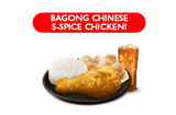 [Chowking] 1pc. Chinese-Style Fried Chicken Plain Rice C1