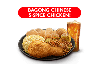 Chowking Chinese-Style Fried Chicken Lauriat L1 /